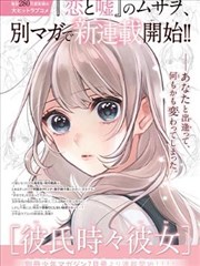 漫画改编分区封面